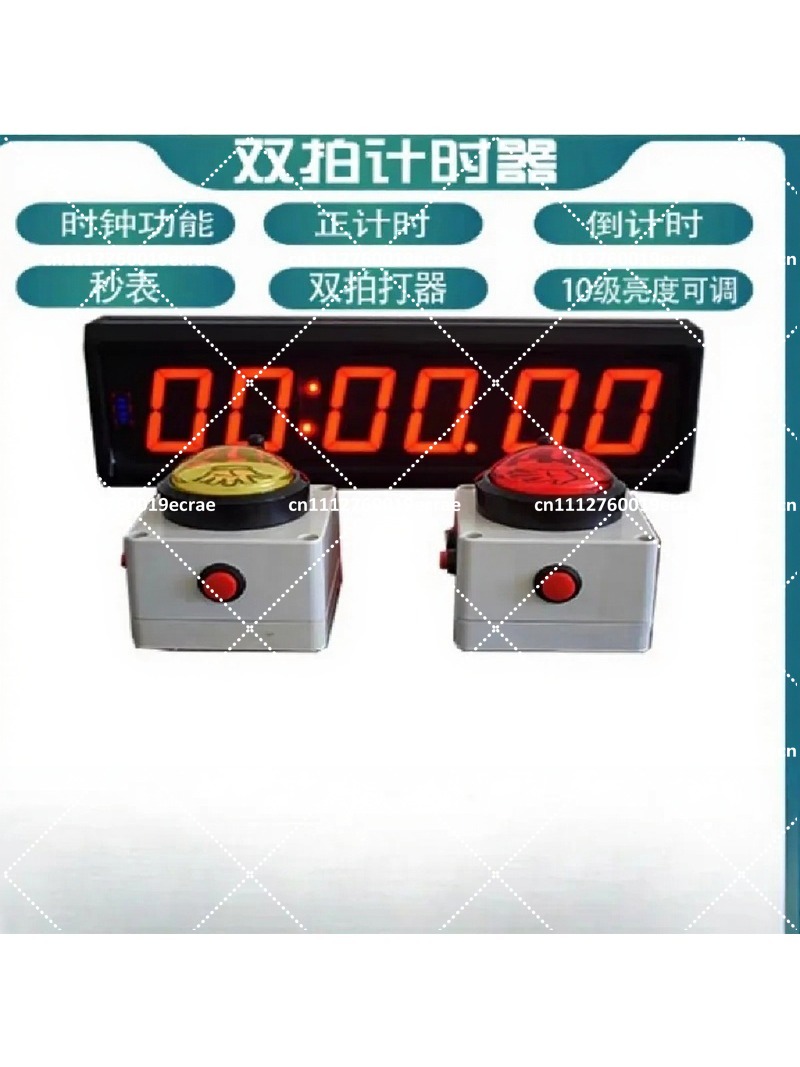 Outdoor Furniture Store - 10 Second Game Console Timer, One