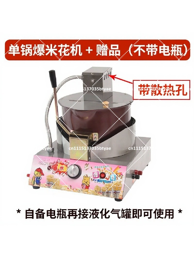 Automatic Stirring Gas Popcorn - Outdoor Furniture Easy To Clean recension och pris